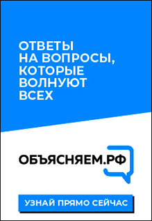 ОНФ.