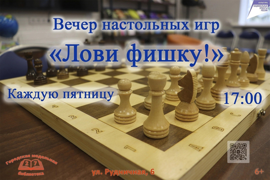 План мероприятий учреждений культуры на январь 2024 г. План мероприятий учреждений культуры на январь 2024 г..