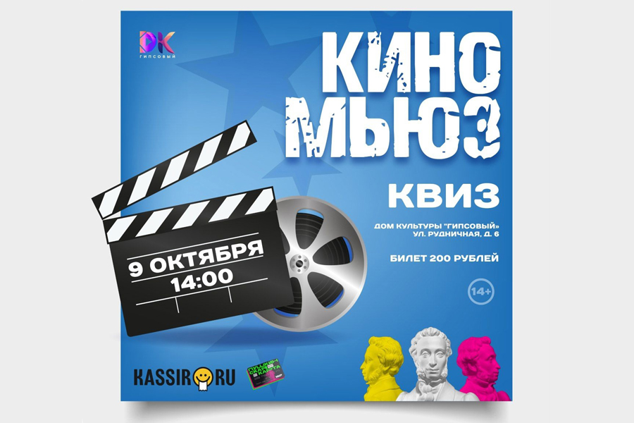 План мероприятий учреждений культуры на октябрь 2024 г. План мероприятий учреждений культуры на октябрь 2024 г..