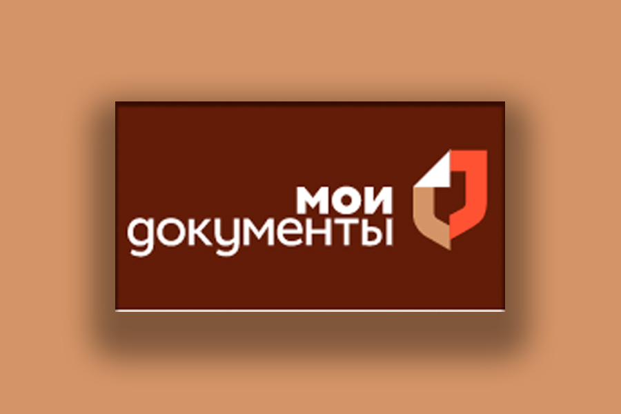 Изменение в графике работы «МФЦ» Залесного микрорайона Изменение в графике работы «МФЦ» Залесного микрорайона.