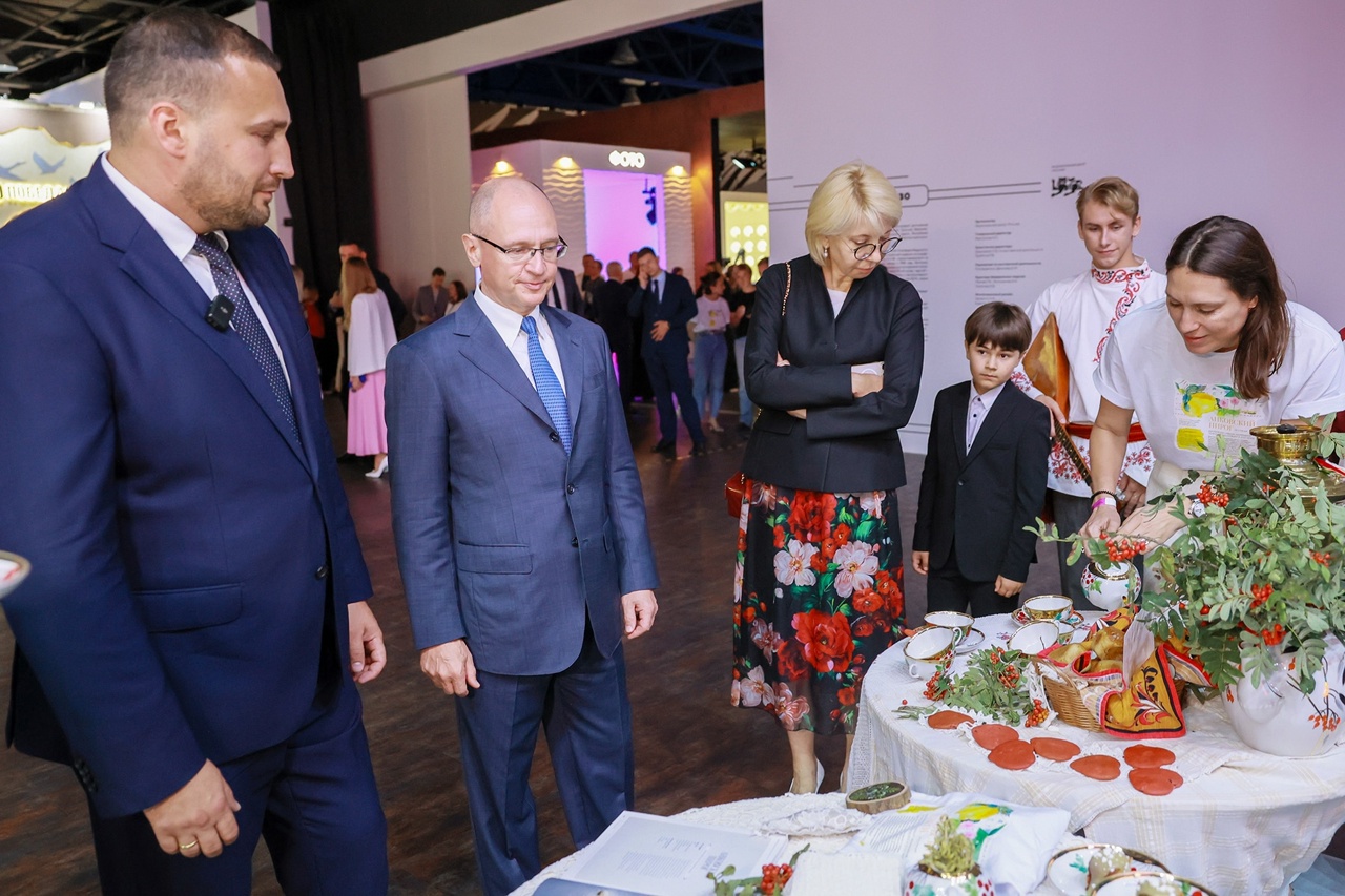 Приглашаем на выставку «Регион-2030. Платформа Будущего».