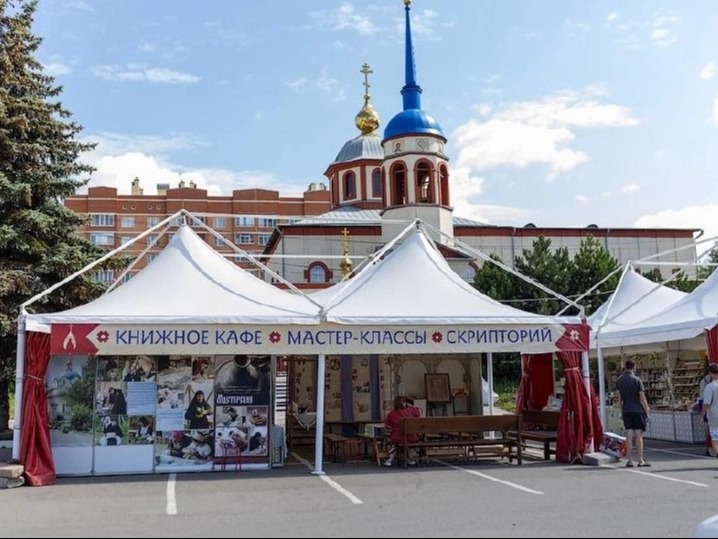 Приглашаем на православную ярмарку.