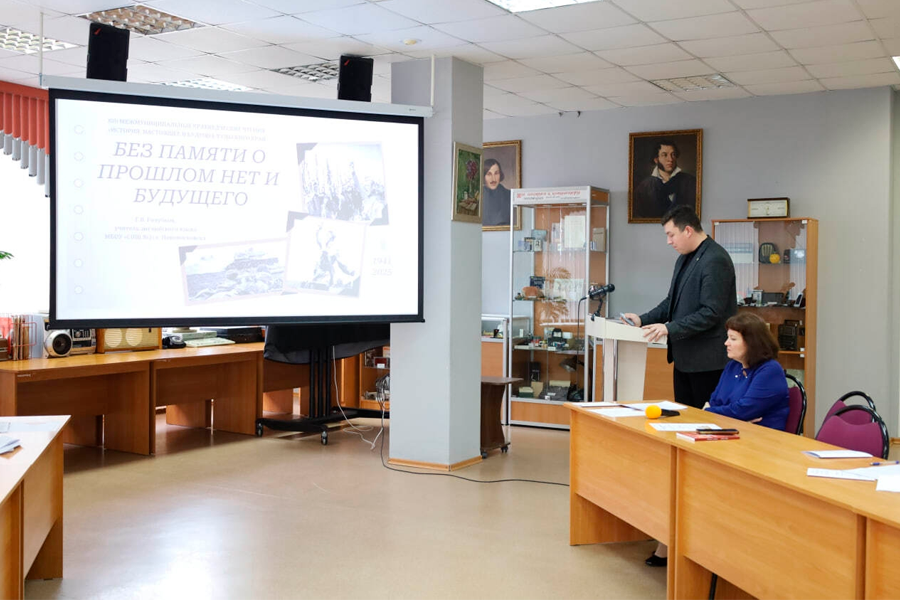 В Центральной городской библиотеке им. А.С. Пушкина проходят XVII межмуниципальные краеведческие чтения.
