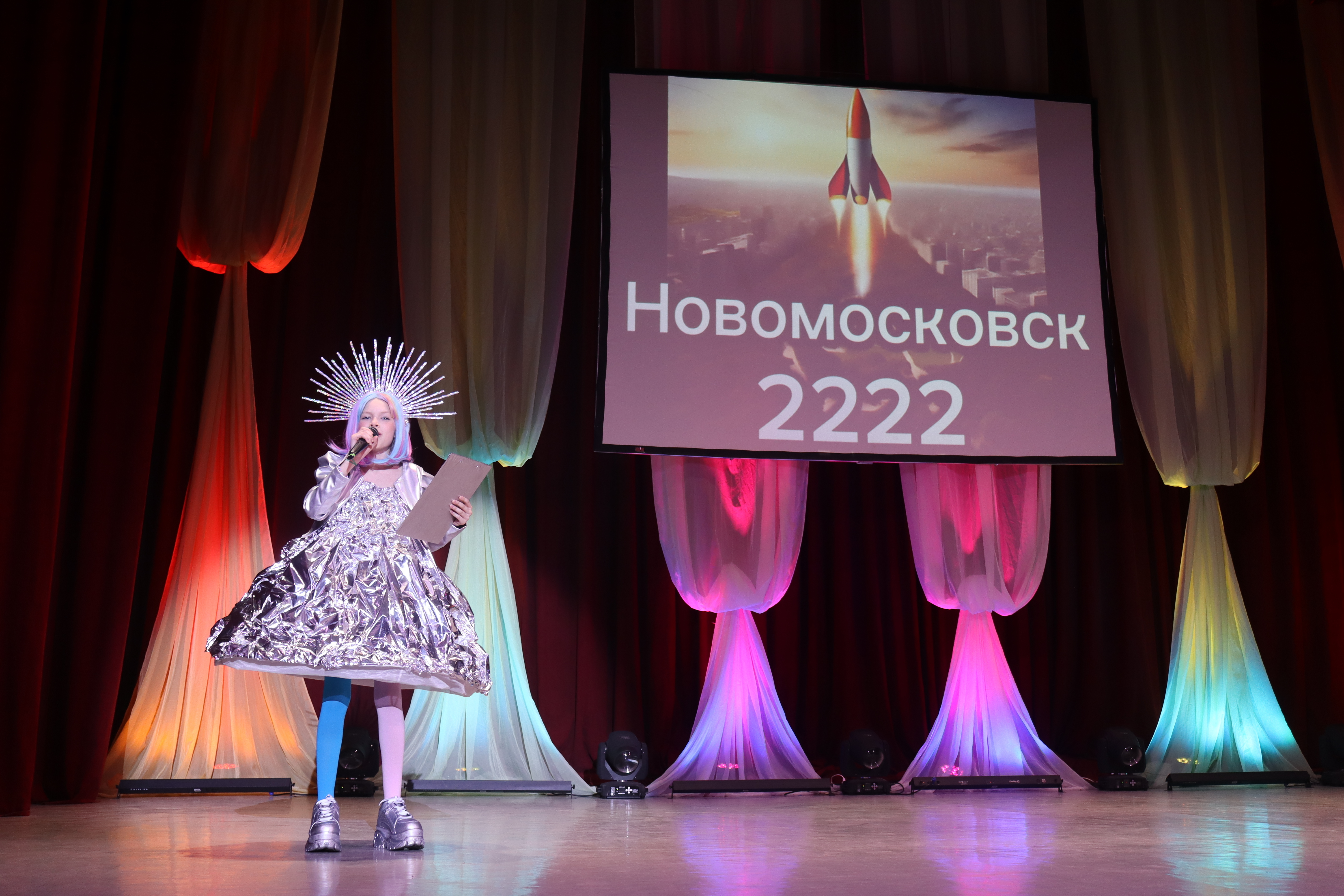 Мисс Новомосковочка.