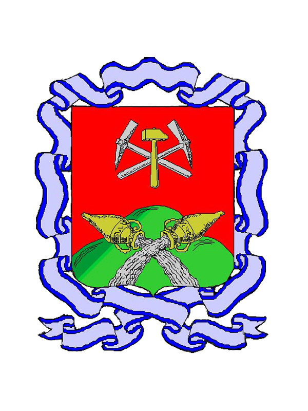 Герб.