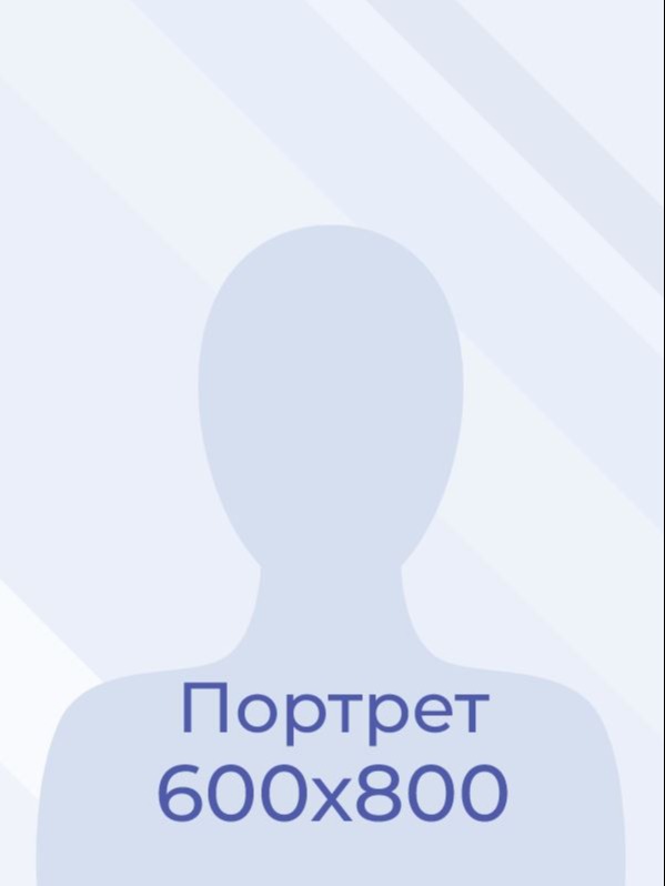 Бузуев Андрей Иванович.