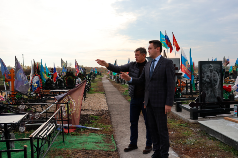 Место памяти. Место памяти.