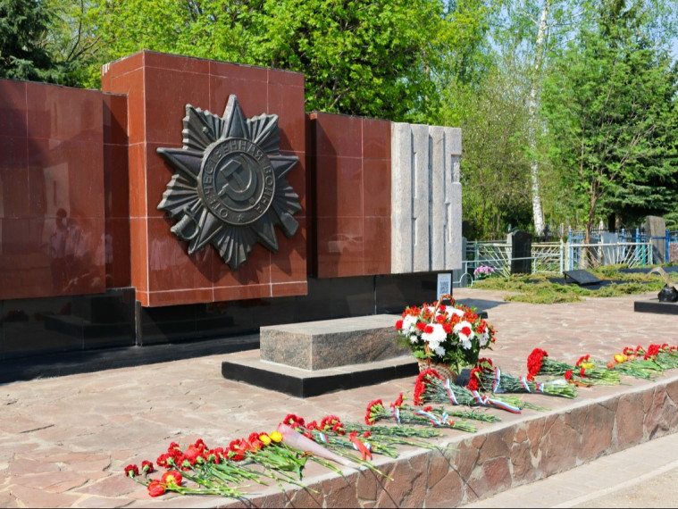 Новомосковцы почтили память героев.
